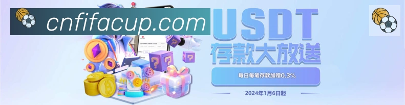 美加墨世界杯比分官方网站平台生态图
